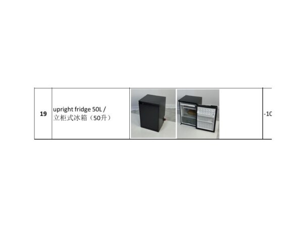 Upright Fridge 50L