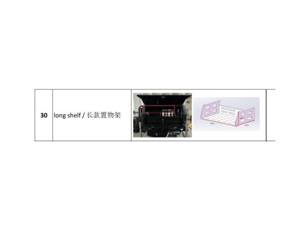 Long Shelf